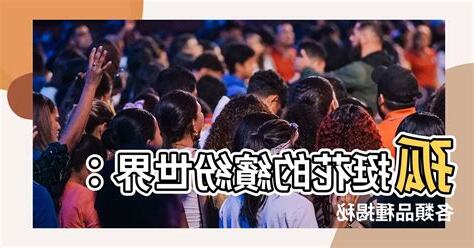孤挺花 風水